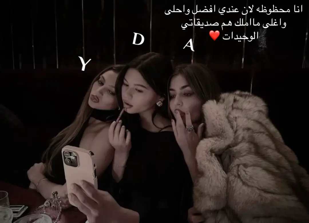 ربي يحفظهم لي 💓💓