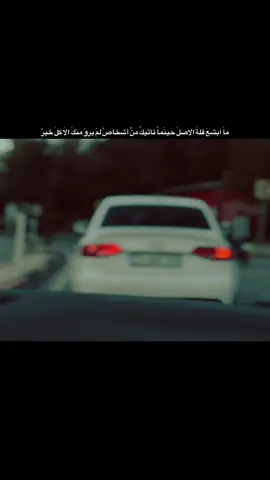 #الحياني 