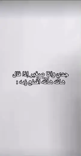 الا الشرف #اهرب 