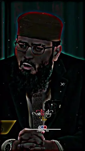 ধোকাবাজ নিজেকে বড় চালাক মনে করে...! #foryou #fyp #ইসলামিক_ভিডিও_🤲🕋🤲 #khan_4m 