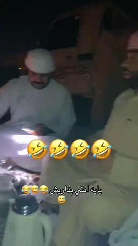 #الشعب_الصيني_ماله_حل😂😂 