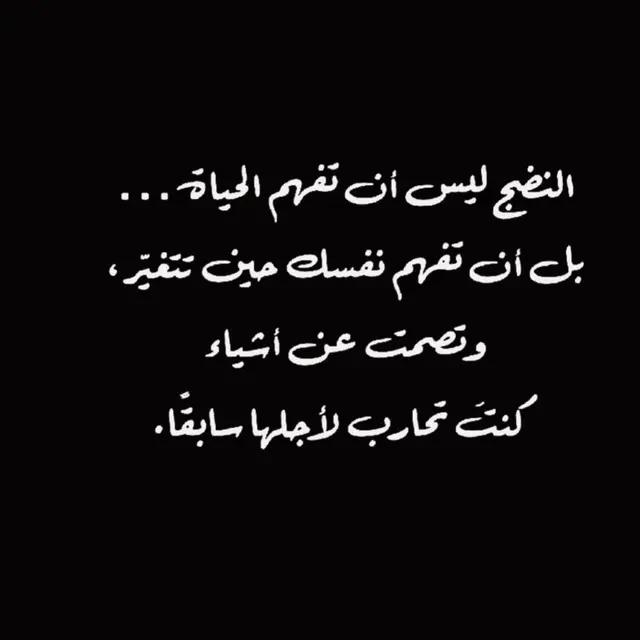#ترند #ترندات_تيك_توك #اكسبلورexplore #اكسبلور #خواطر 