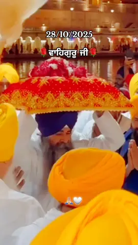 #ੴ_ਸਤਿਨਾਮ_ਸ਼੍ਰੀ_ਵਾਹਿਗੁਰੂ_ਜੀ_ੴ🙏🤲🙏🤲🙏🤲 #ਸਰਬੱਤਦਾਭਲਾ📿🙏🏻wmk #i💗rsingh867 #🙏🏻♥️ #golive 