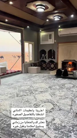 #الحدود_الشماليه 