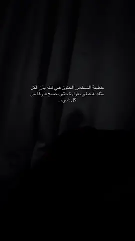 أصعب ايشي الواحد ايكون حنون 💔😭