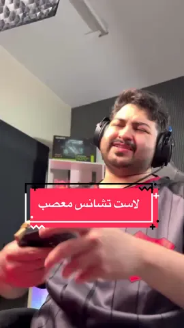 كل شيء غالي بالسيت اب 🥲.  @teammanagg  #fyp #الشعب_الصيني_ماله_حل😂😂 #مارفل_رايفلز #overwatch2 