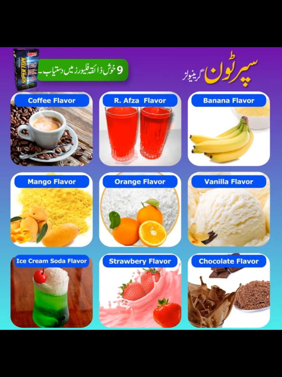 #foryou #medical #homeopathic #supertone #fypシ゚ 