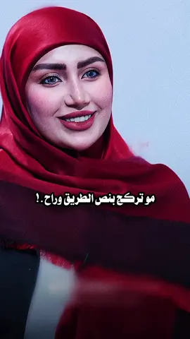 منو تركم بنص الطريق وراح .؟😞🤍🤍🪐#اشعار #منشن_الحب #منشن_للي_تحبه #fyp #explore 