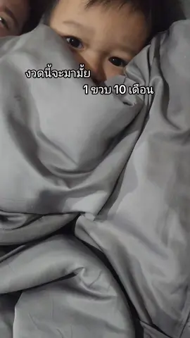 งวดนี้แหละ​ ใครจะเป็นเศรษฐี​ฉันละสิ ฉันละสิ​ #หวยรัฐบาลงวดนี้ 