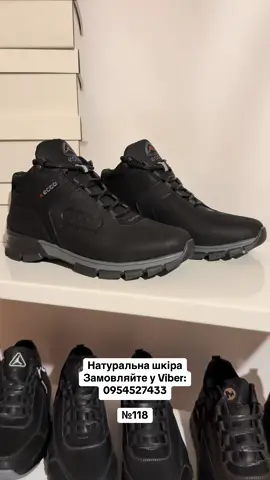 #взуття #взуттяукраїна #кросівки #кросівкиукраїна #чоловічікросівки 