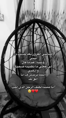 🥹🥹❤️@مؤمل 🤍🌹 #حبيبي #explorepage #شعب_الصيني_ماله_حل😂😂 #مالي_خلق_احط_هاشتاقات🦦 #explore_اكسبلورر 