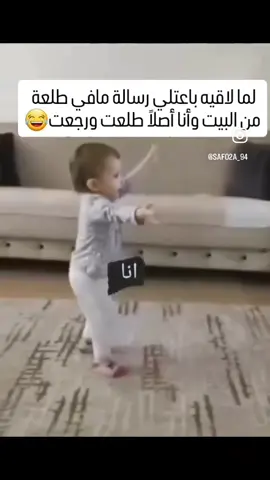 #😂😂😂 #🎀 #فولو🙏🏻لايك❤️اكسبلور🙏🏻🌹💫 