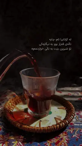 #کوردستان_سلێمانی_کەرکوک_هەولیر #کوردستان🇹🇯️_عێراق🇮🇶 