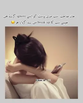 😏🔪🤧💯👀😂🙄🙂#unfrezzmyaccount #emanimran #foryoupage #growth #fypシ゚ @Imran Khan Official 