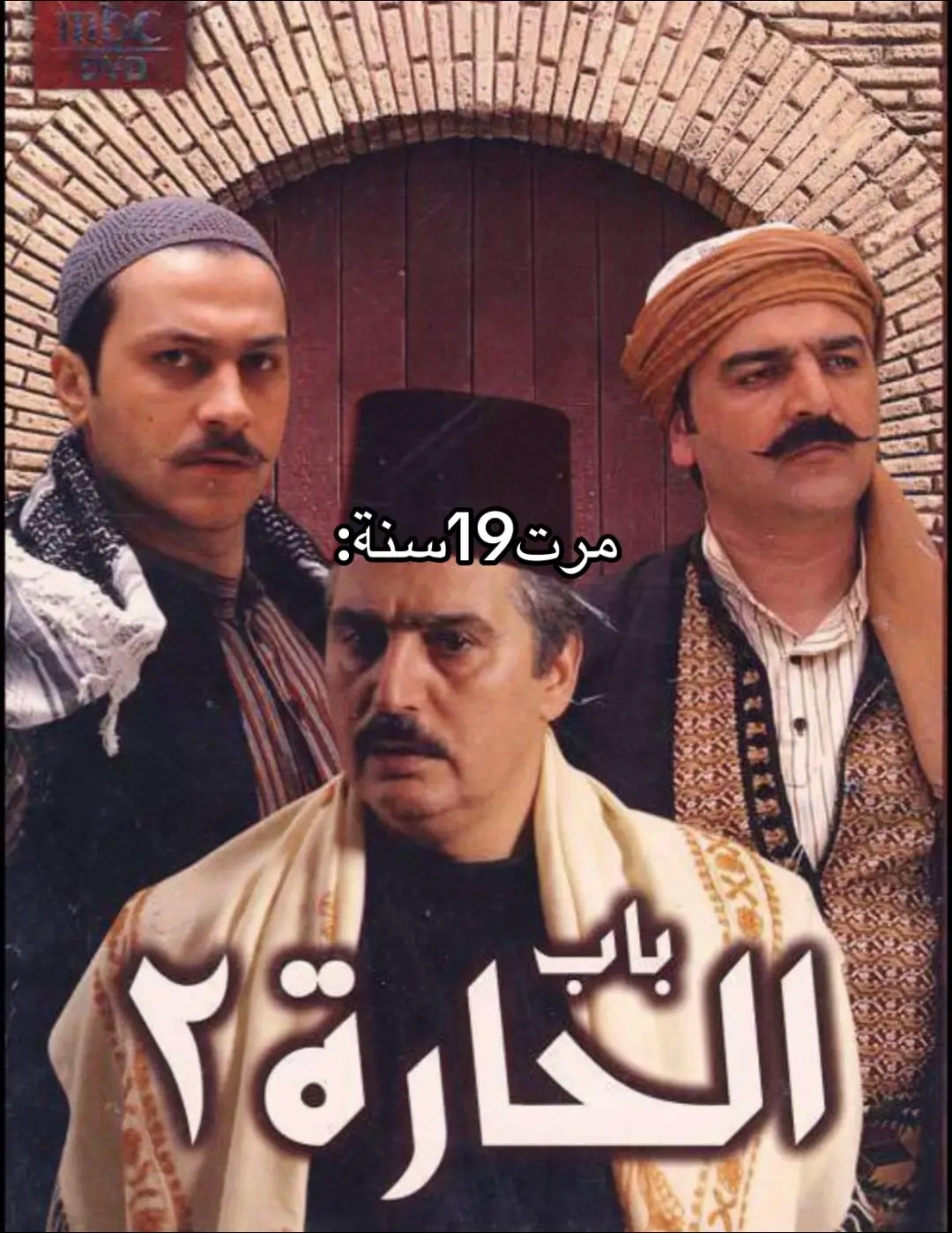 #مسلسلات_سورية #explore #اكسبلور 