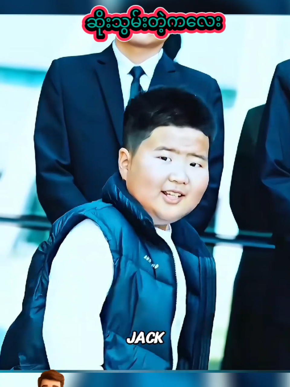 #fyp #foryou #movie #ဇာတ်လမ်းကောင်းများသာတင်ပေးမည် 