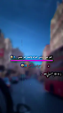 🙇🏻😃👥ةة #تصميم_فيديوهات🎶🎤🎬 #foruyou #fyp #لايكات #funnyvideos 