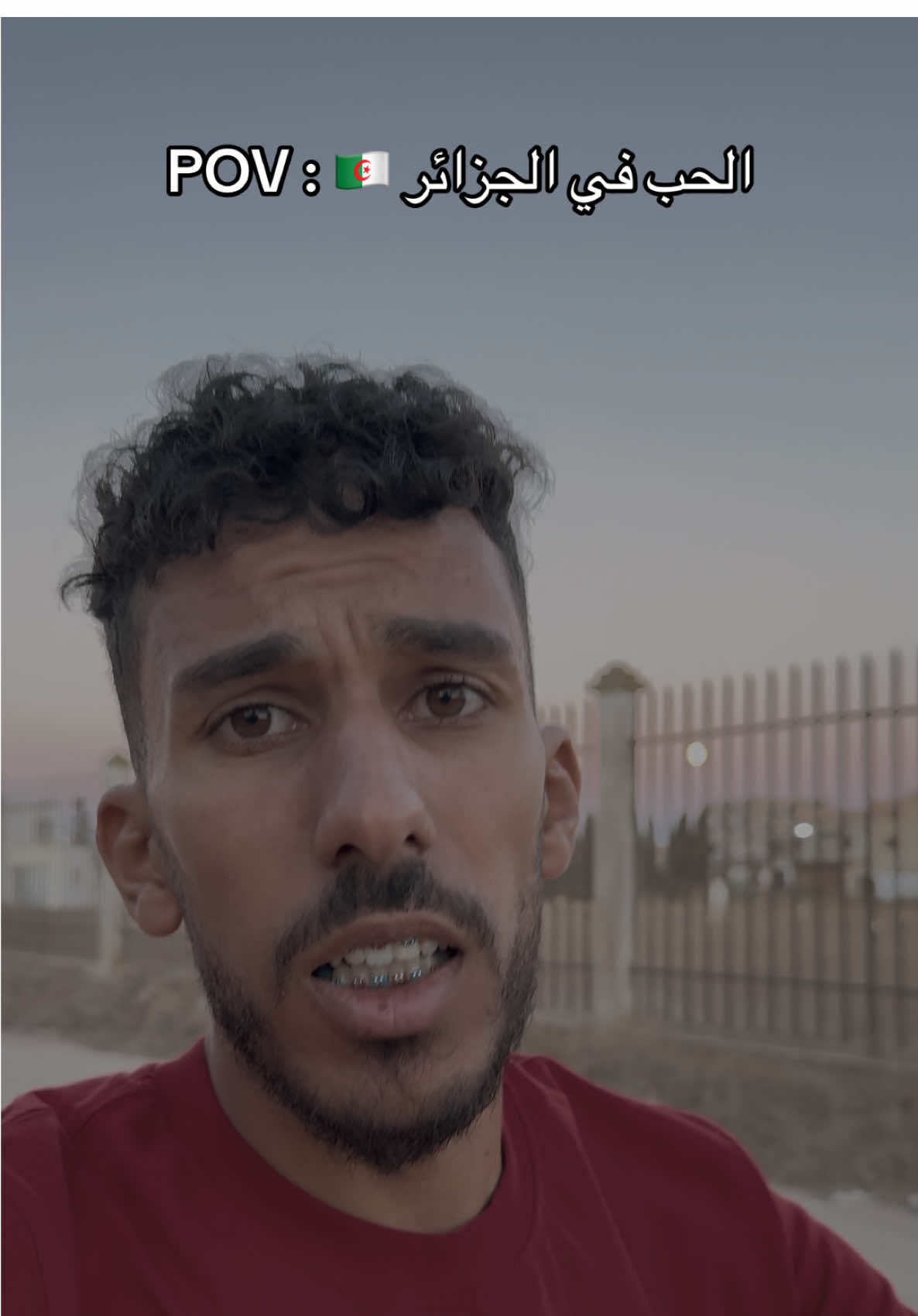 الحب في الجزائر 🇩🇿 #الجزائر #algeria 