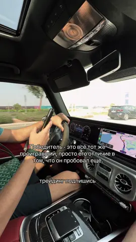 Обучение в шапке 