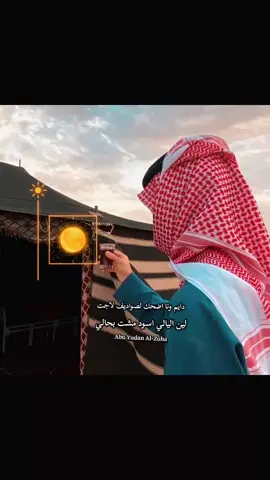 دايم ونا ضحك لَصـ❤ـوٌآديـ❤ـفـ❤ـ 