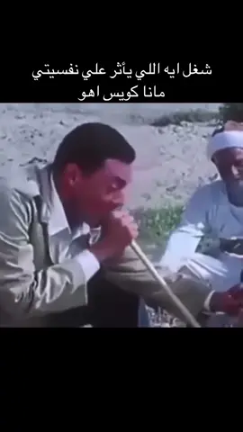 😂😂😅♥ خدوا بالكوا من نفسكوا