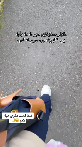 ویدیو ریپوسټ کړی هیله کوم🙏#pashto #viralvideos #goviral #grow #reposting 