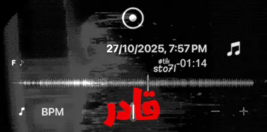 أنا قادر على بعدك 🫨! #اغاني #مصريه #اغاني_مسرعه💥 #viral #fyppppppppppppppppppppppp 