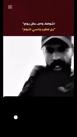 ستمتع ب 43ثانية 🚬❤️#شعراء_وذواقين_الشعر_الشعبي_العراقي #محمد_صاحب #ذائقة_الشعر_الشعبي #اكسبلور #شعراء_وذواقين_الشعر_الشعبي🎸 