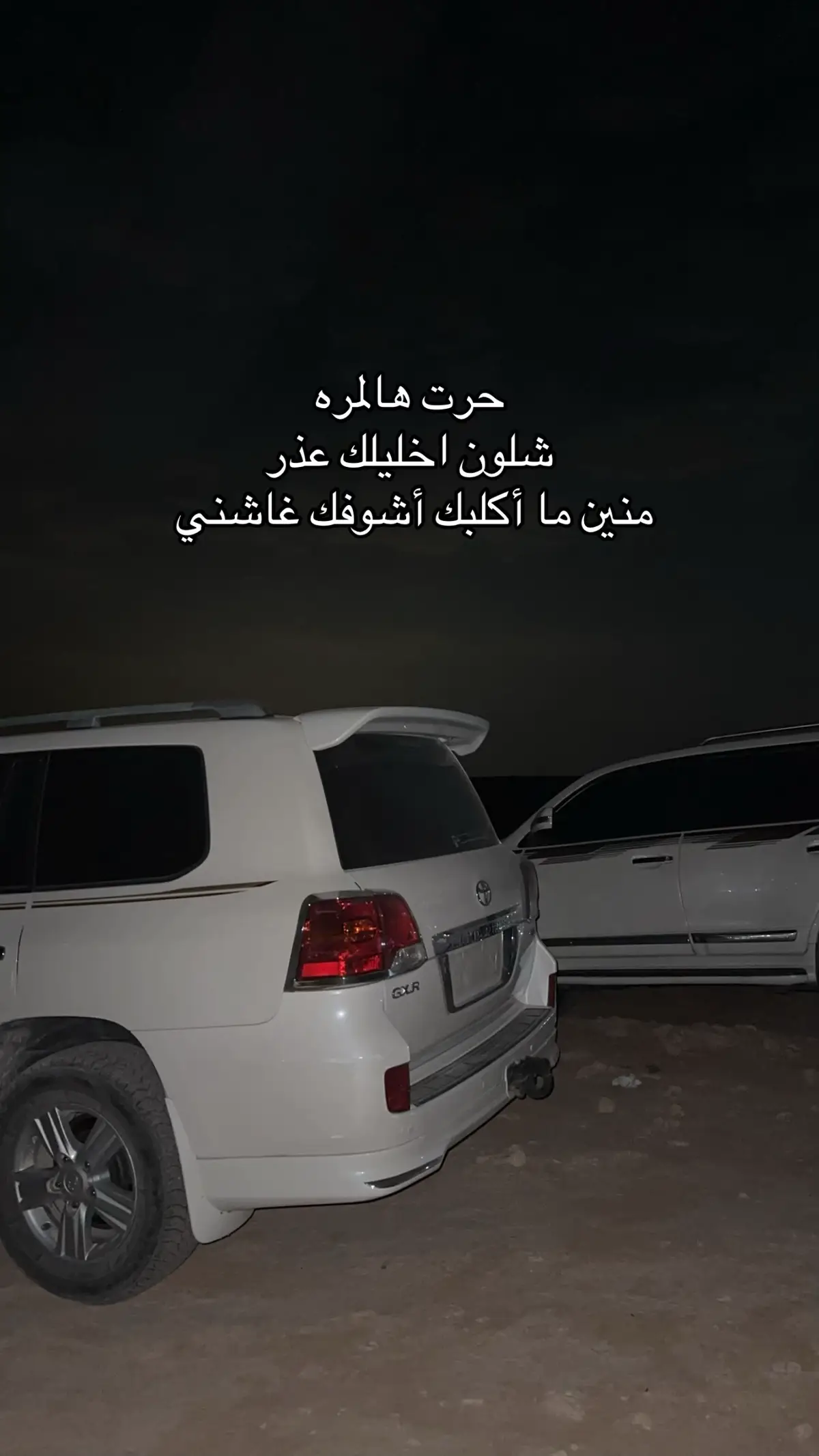 بدون عنوان لان مداحس بشي  #najaf 