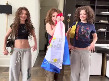 اي شي بخصوص الكالوجيراس بحسابي 🪄 || #kalogerassisters #sundaykalogeras #demitrakalogeras #noahrisling #elianakalogeras 