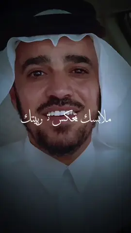 ملابسك تعكس تربيتك#@د.عبدالسلام محمد الحُبابي 