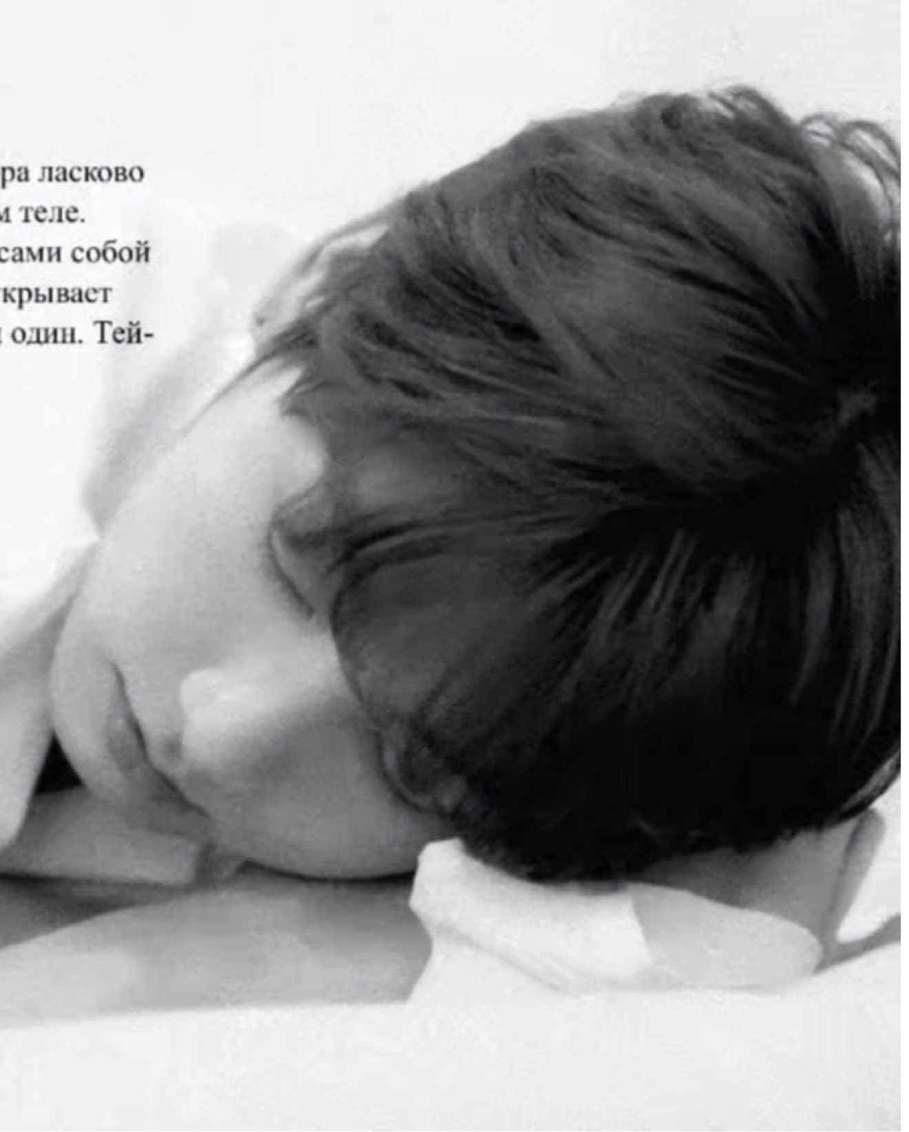 #thvaug #беверли #taekook #jungkook #taehyung 