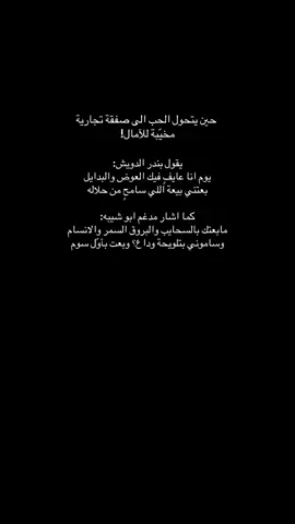 #fyp#هواجيس #foryou 