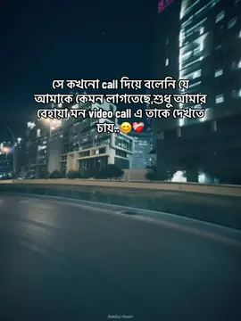 #😊❤️‍🩹#foryoupage #unfrezzmyaccount #vairalvideo #follower🥺❤️