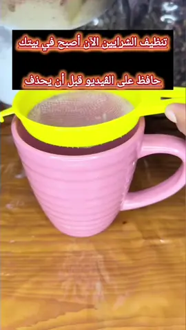 انسداد الشرايين#تنظيف الشرايين#مشروب طبيعي#fyp #explore #trend 