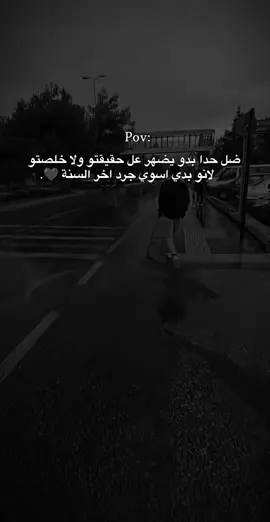 ولا خلصتو 🖤.#اكسبلور #تصميمي #ايفانو #فولو 