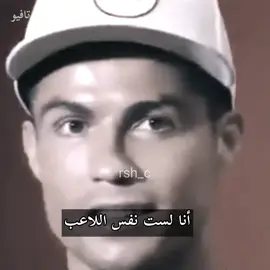 تخيل شجره بيها اوراق 💔 ! #fyp #cristianoronaldo 