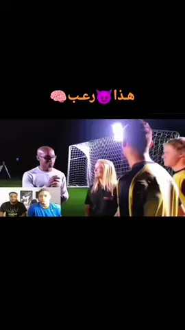 انهو رونالدو 🧠😈👌🏻