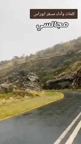 #قصايد_شعر_خواطر #شيلات #شعر 