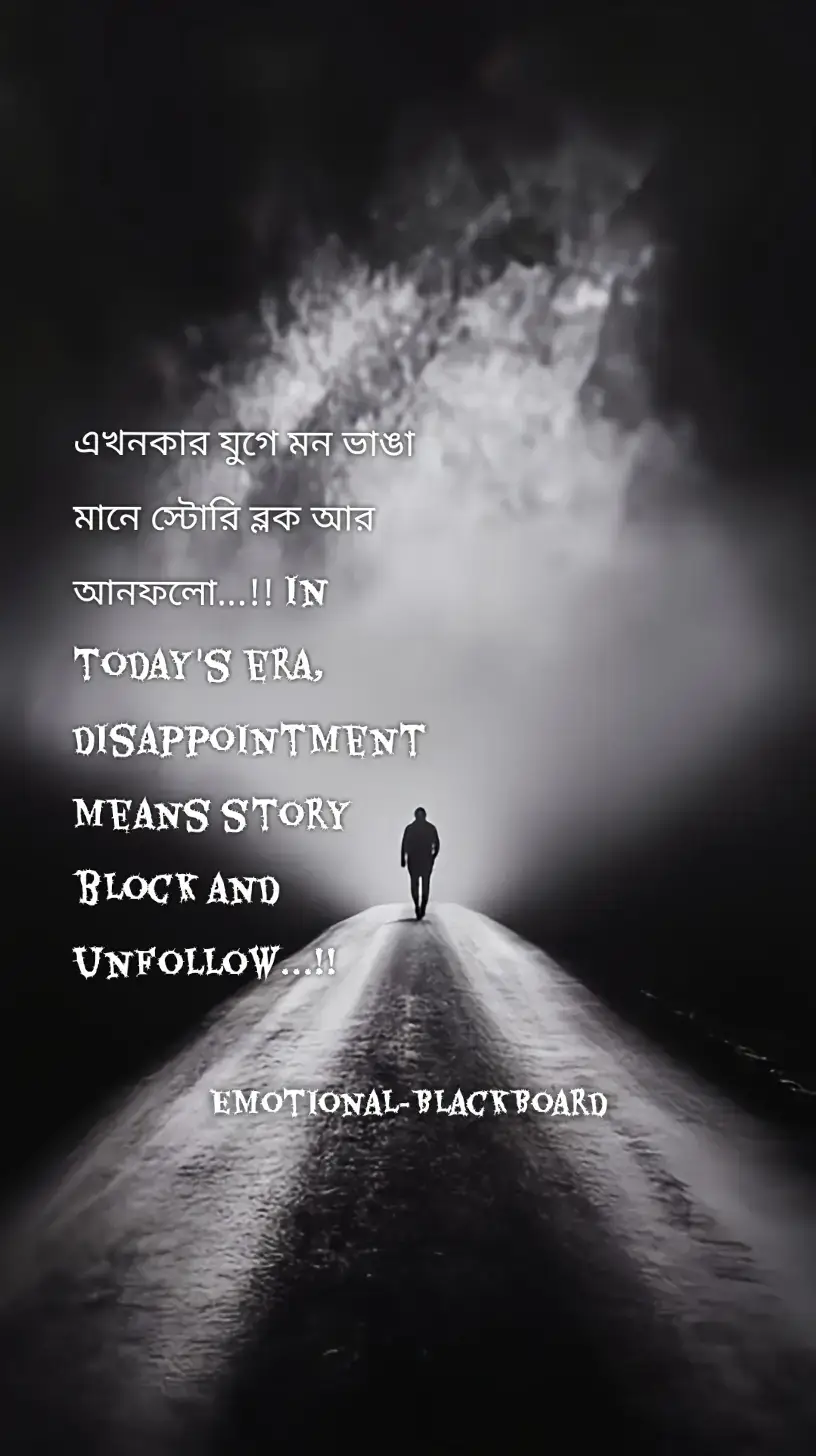 #creatorsearchinsights #account #video #foryou #foryoupage by Anonymous@Emotional-BlackBoard viral emotional sad content.............   ................ .!!