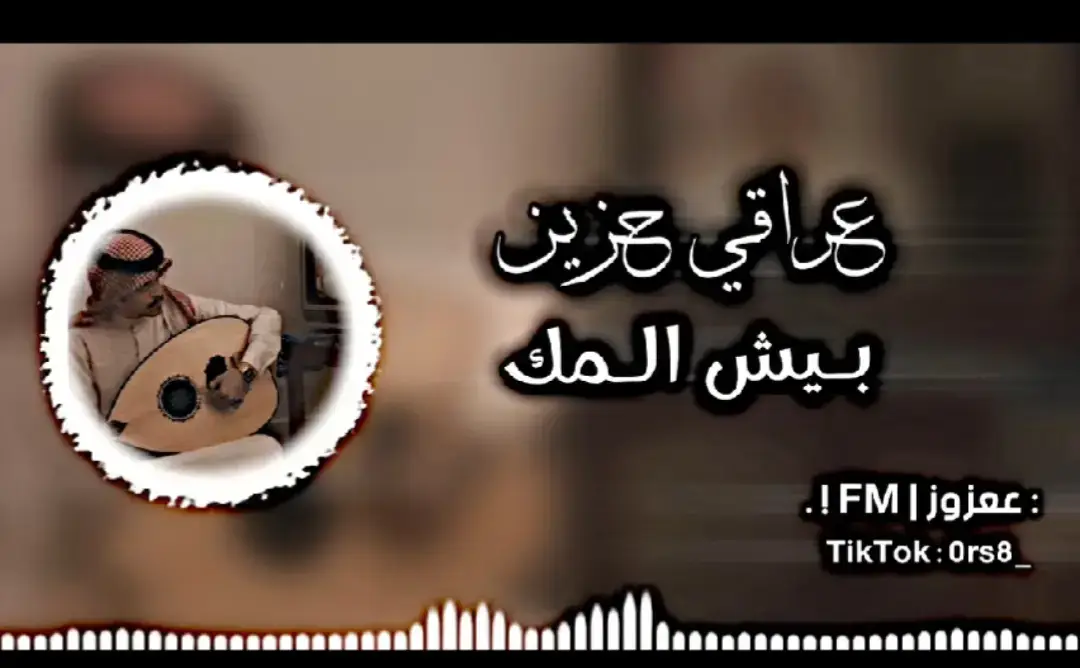 #ذوقي_للناس_الرايقه 