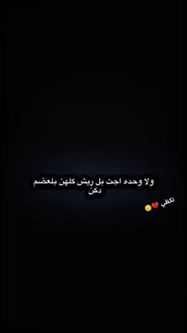 تكضي 👋😅#مشاهيرالعرب_مشاعيرالعراق_مشاهيرالتيك_توك #لايت_موشن_تصميمي #شعب_الصيني_ماله_حل😂😂 #العراق_السعوديه_الاردن_الخليج #تصميم_فيديوهات🎶🎤🎬 