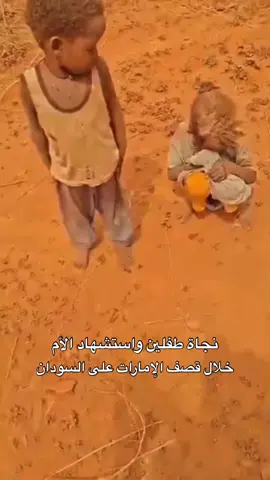 أفحسبتم إنما خلقناكم عبثا وأنكم إلينا لا ترجعون ، ؟..