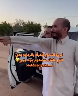 #ابو_عجيب #ابو_حصه #سليمان_السدلان #مشاري_المسطح #صالح_السلماني 