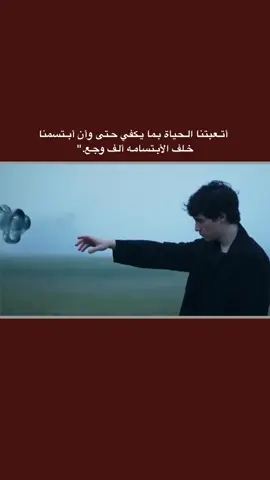 #قتباسات_حزينة🖤🥀 #عباراتكم_الفخمه📿📌  #شعراء_وذواقين_الشعر_الشعبي🎸 #تصميم_فيديوهات🎶🎤🎬 #fyp 