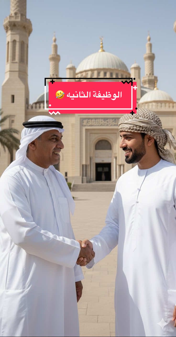 قصة ما بعد التقاعد #قصة #الشعب_الصيني_ماله_حل😂😂 #التقاعد #زواج #تعدد_الزوجات 