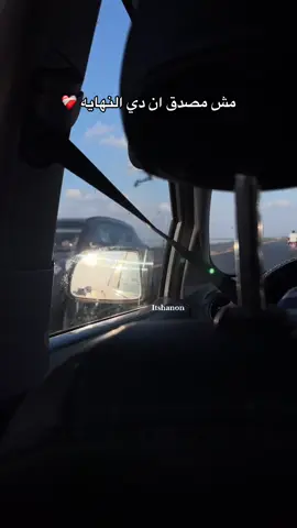 ❤️‍🩹. #itshanon #tamerashour #explore #viral #viral 