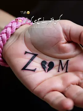 #foryou #plzzz_saport_me #M #Z #unfrezzmyaccount 