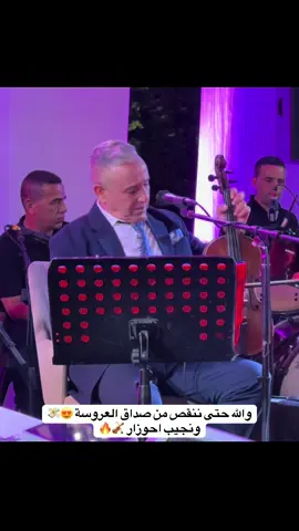 @abdelaziz ahouzar @♓️الأطلس💙المتوسط♓️ @atlasimazighen #ahouzar 