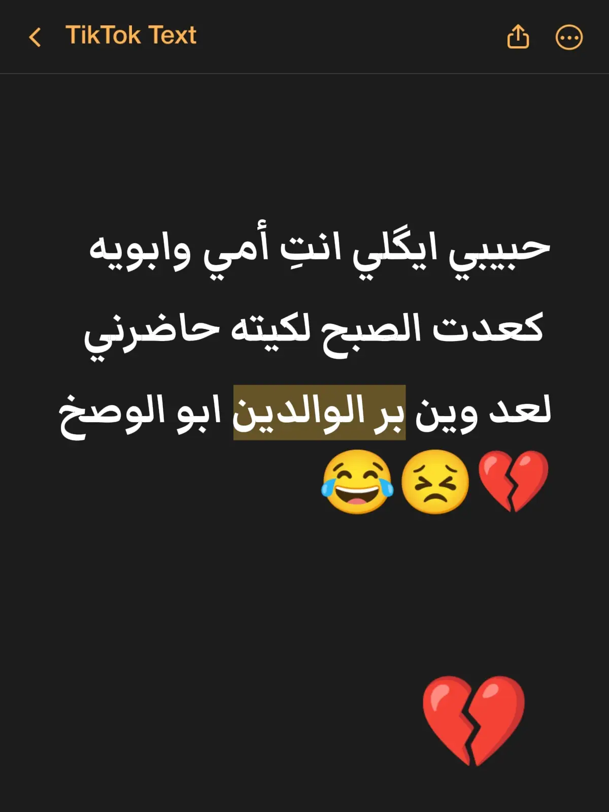 #فيديو_للضحك_فقط #تحشيش_للضحك😂😂 #الشعب_الصيني_ماله_حل😂😂 #مشاهدات_تيك_توك #مالي_خلق_احط_هاشتاقات 